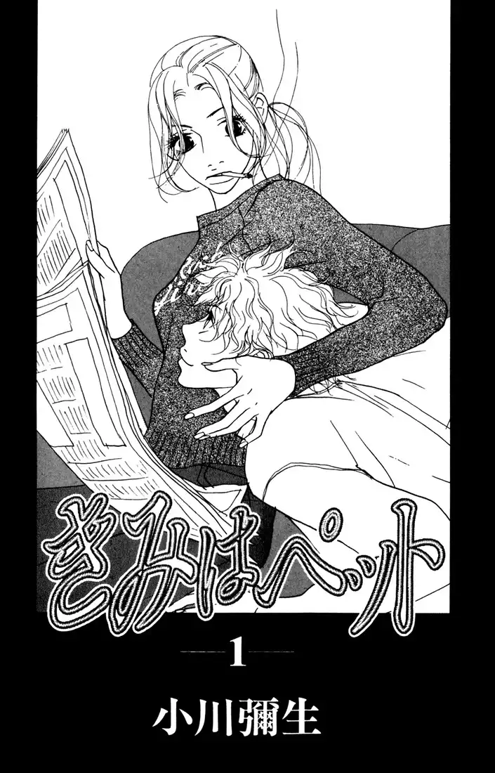 Kimi Wa Petto Chapter 1 2